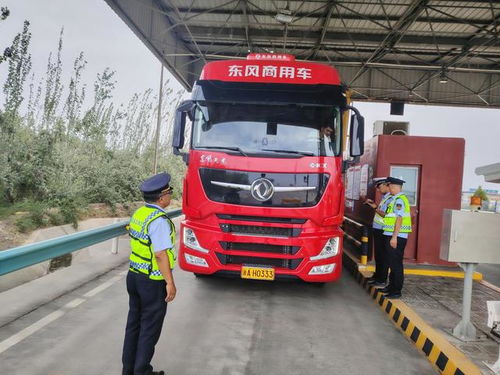 新疆啟動(dòng)夏季治超攻堅(jiān)暨“百?lài)嵧酢睂?zhuān)項(xiàng)治理行動(dòng)，保障交通運(yùn)輸安全