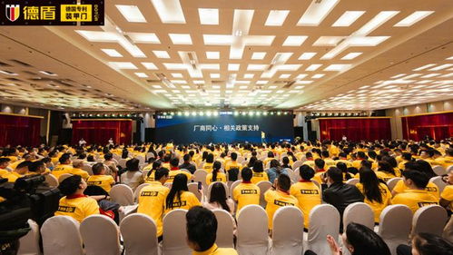 德盾裝甲門行業會議聚焦轉型新路徑，9月將著力標準化建設與展覽展示服務升級